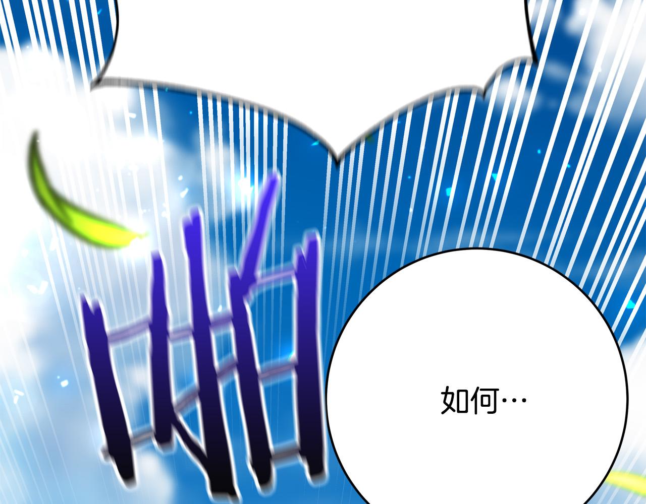 第48话 疯狂的追求者214
