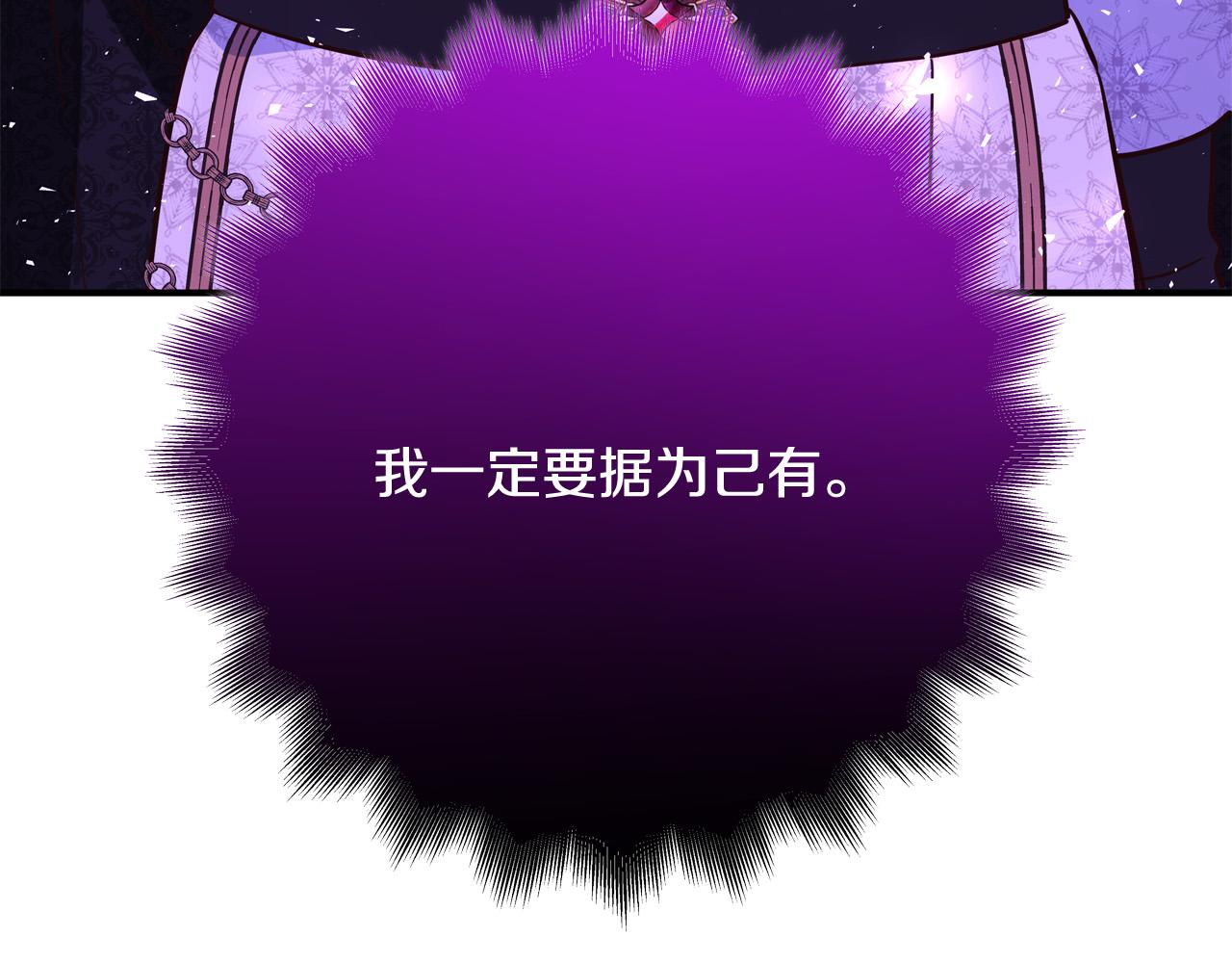 第56话 据爲己有176