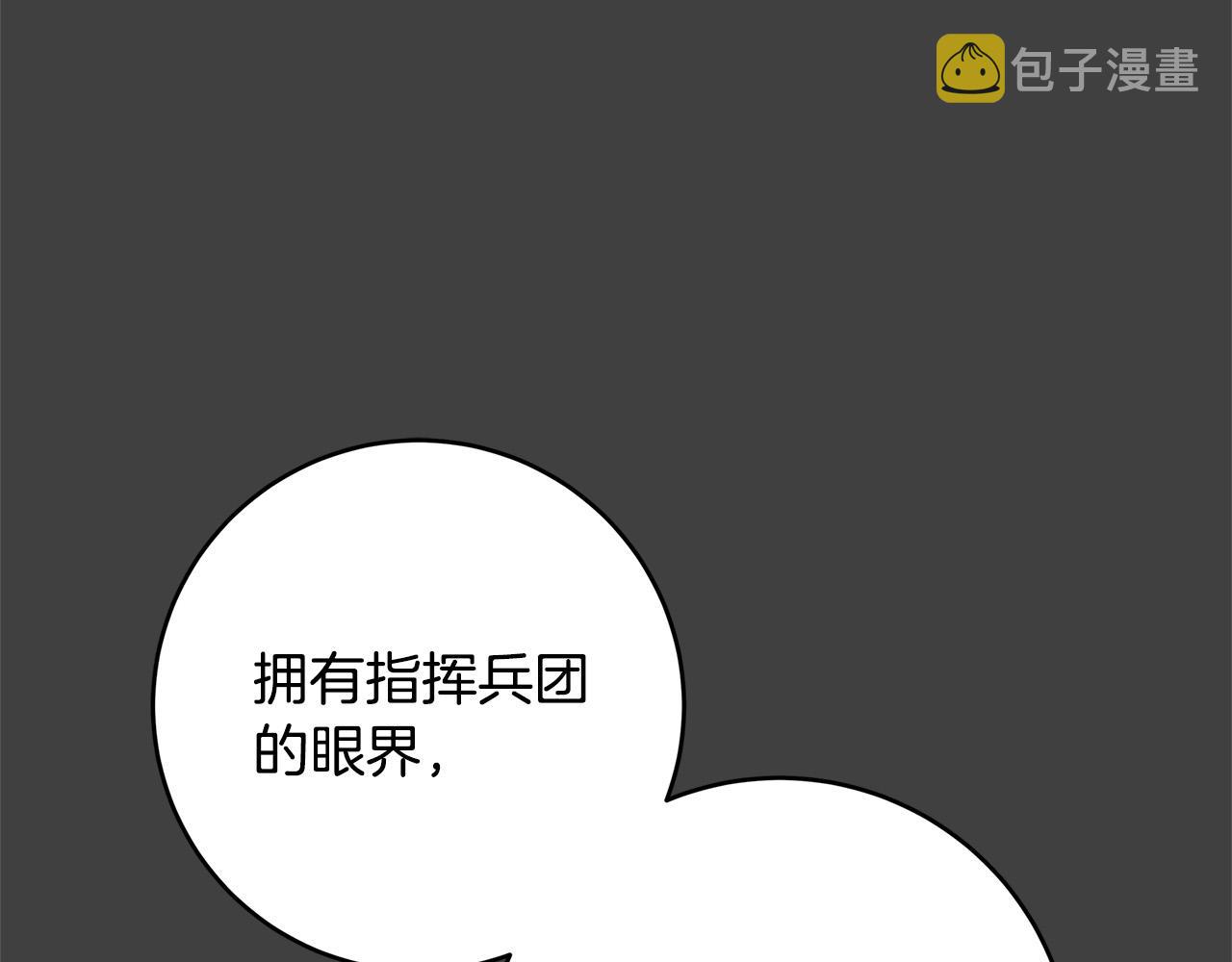 第26话 十年的友情58