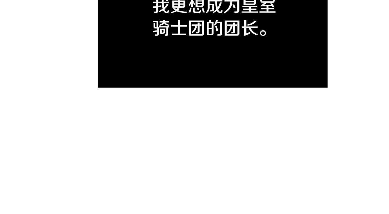 第19话 铲除140