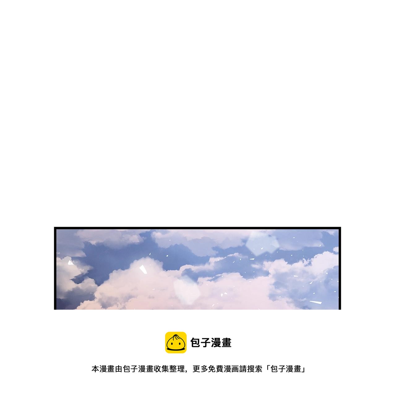 第11话 拥抱4