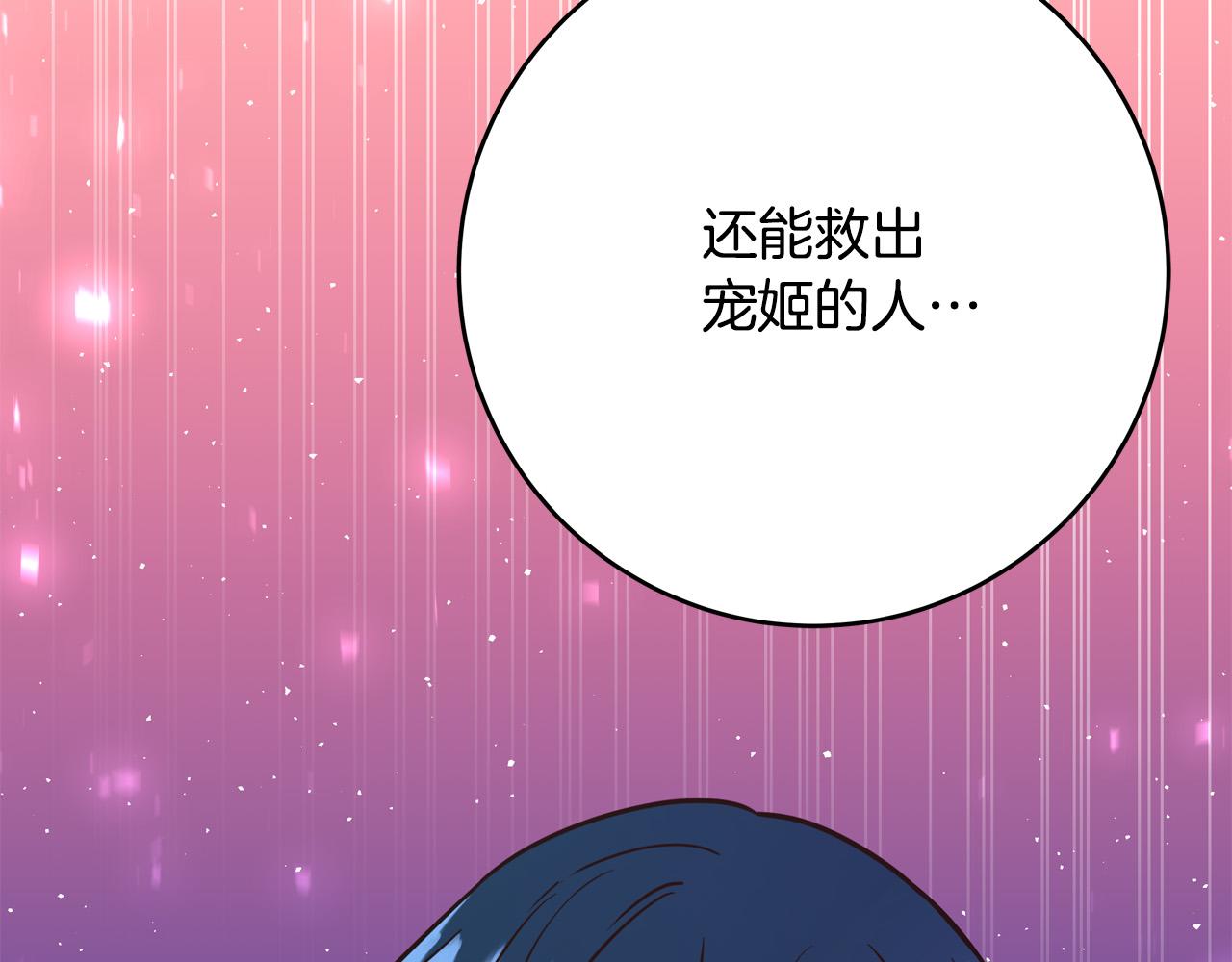 第53话 恶人聚首125