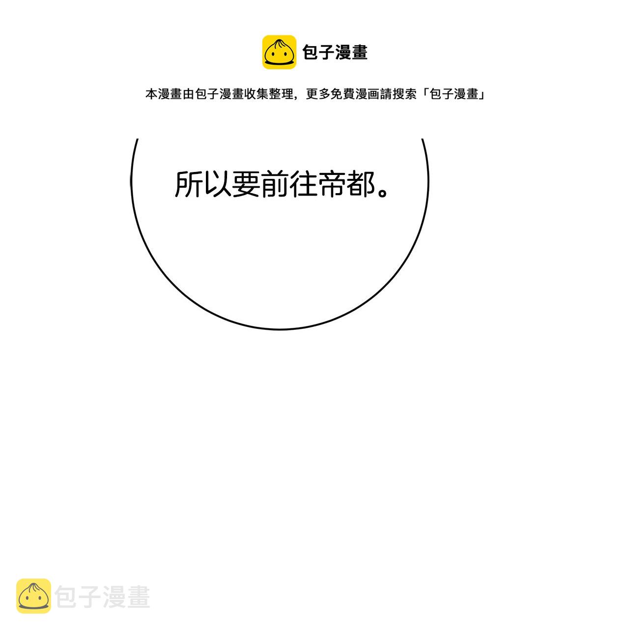 第7话 我来背负罪恶40