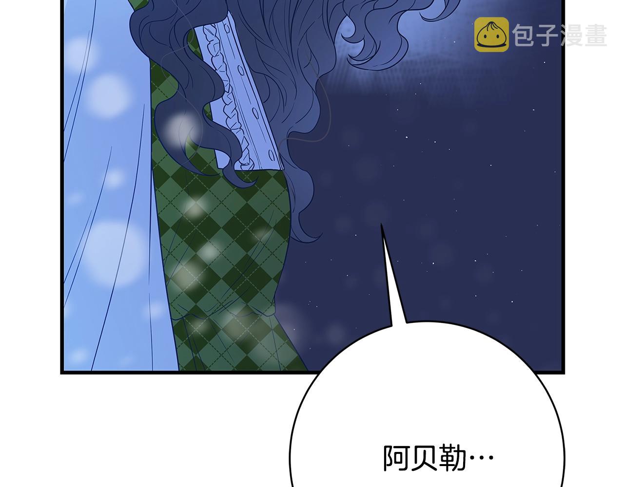 第2话 他是我的星星134