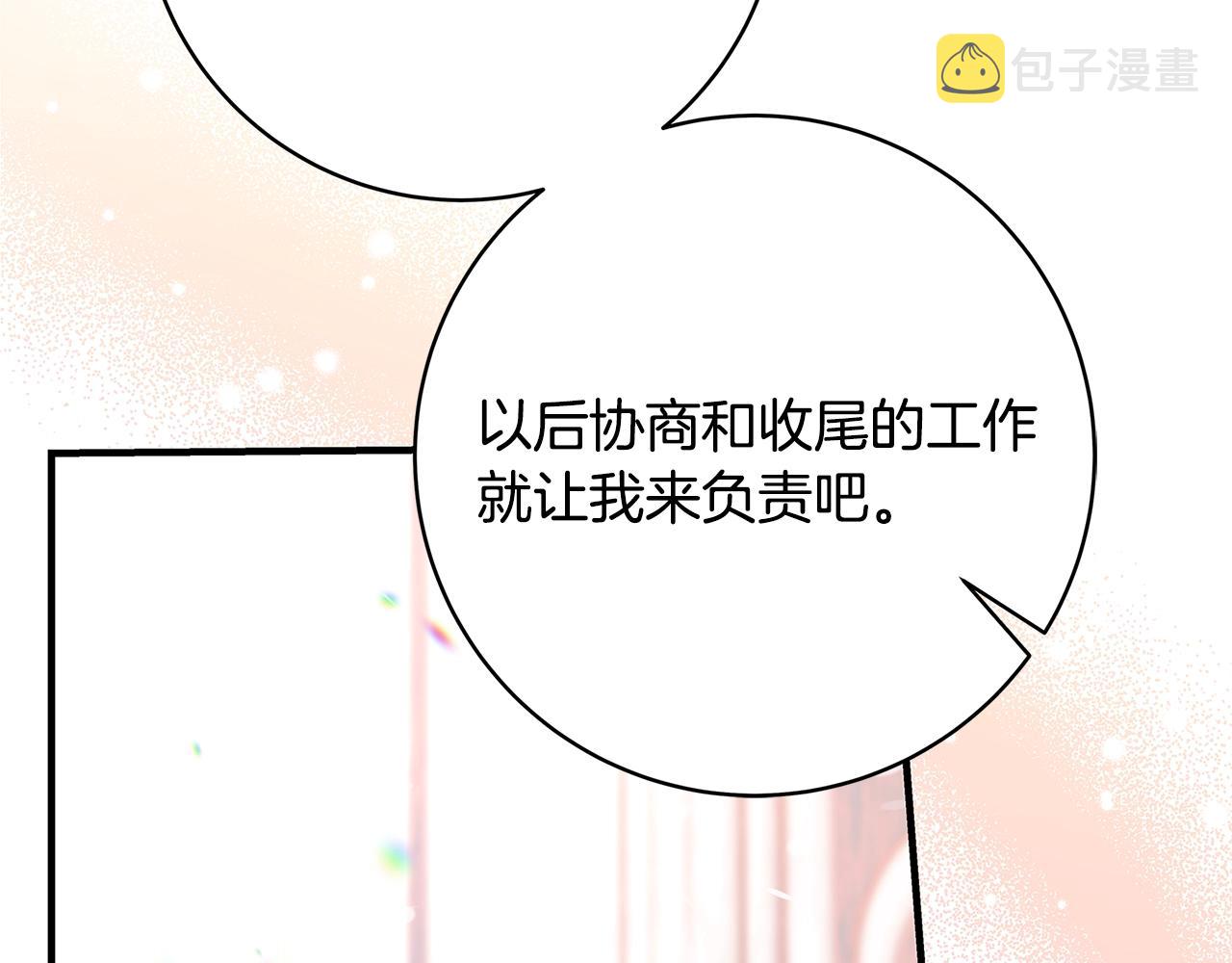 第10话 沐浴119