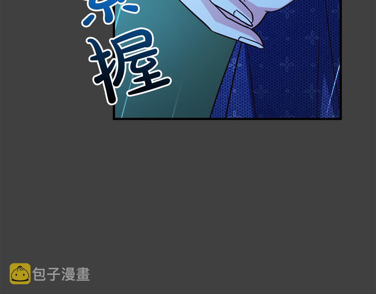 第50话 只有你关心我148