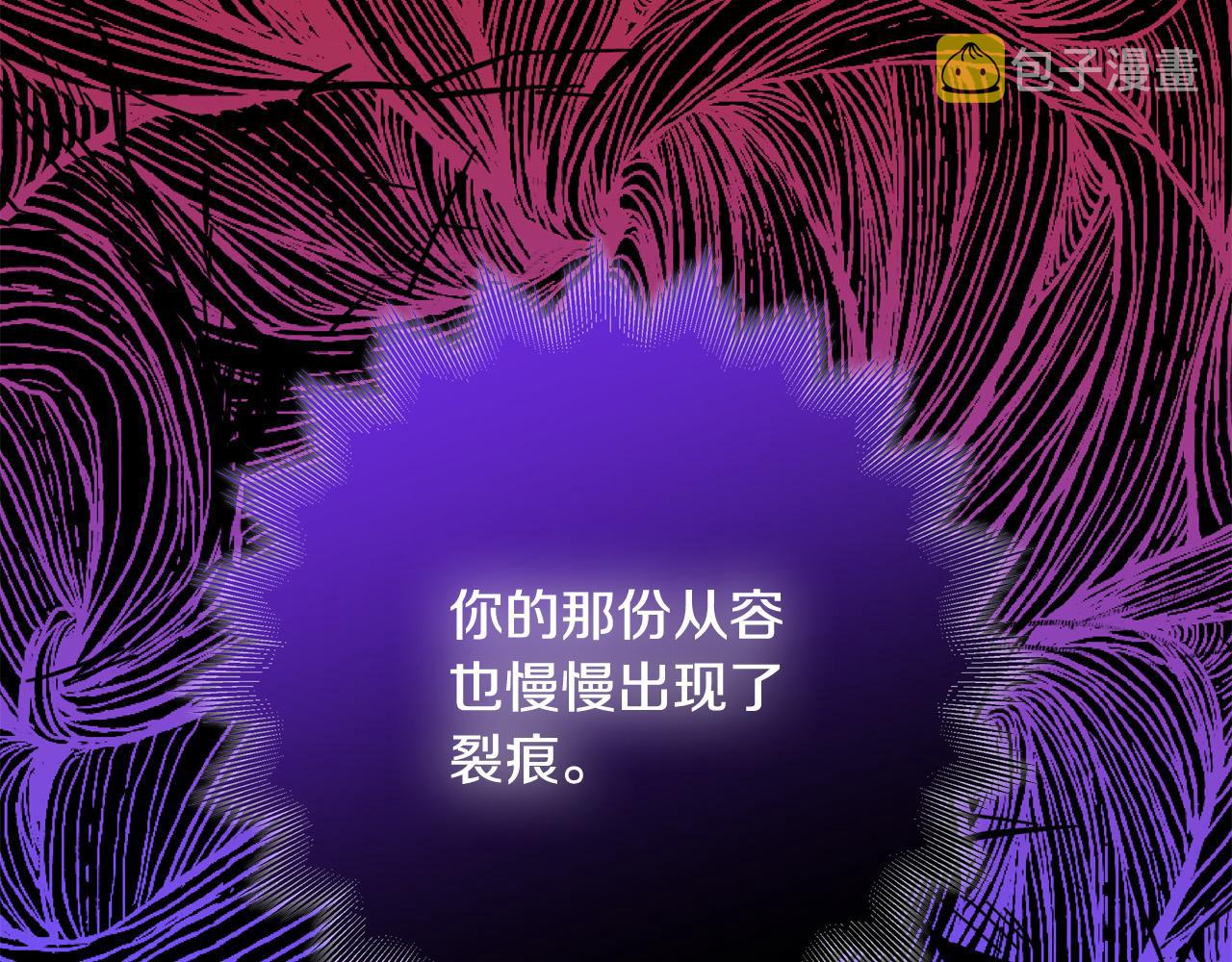 第47话 赛场阴谋107