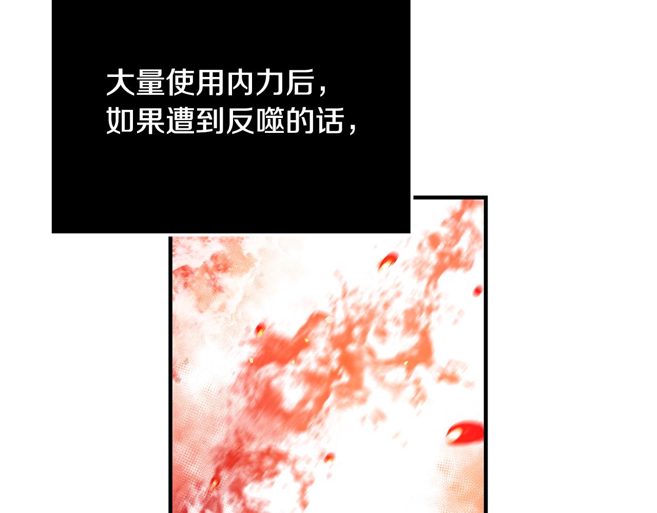 第24话 龙蹄草的秘密139