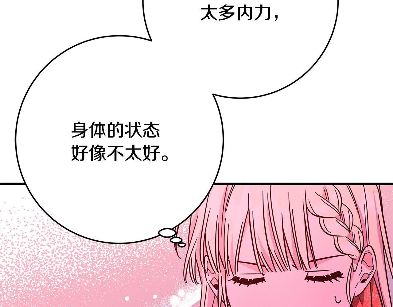第35话 突然好想你29