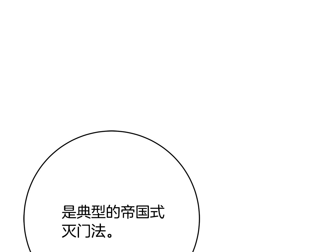 第11话 拥抱71