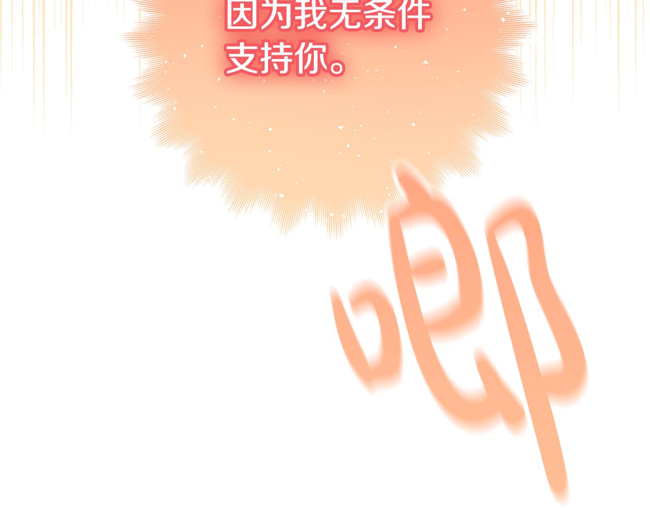 第37话 卡伦家族239