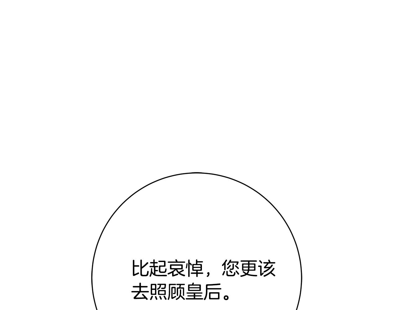 第12话 我想得到的女人231