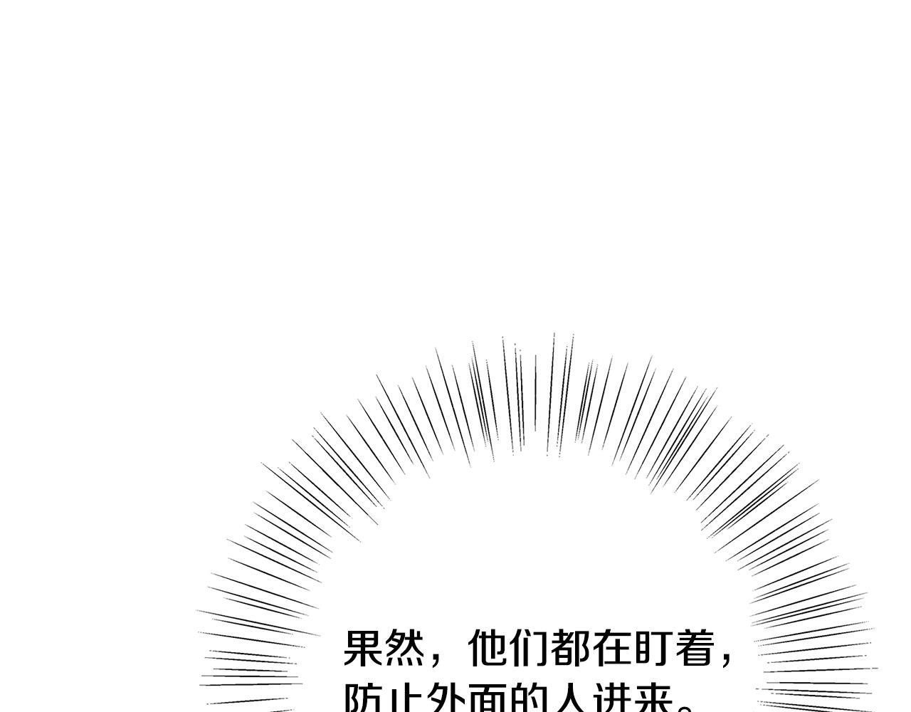 第28话 纵火179