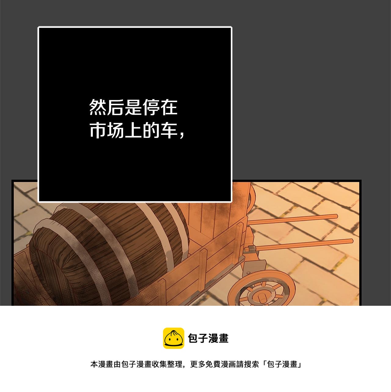 第28话 纵火64