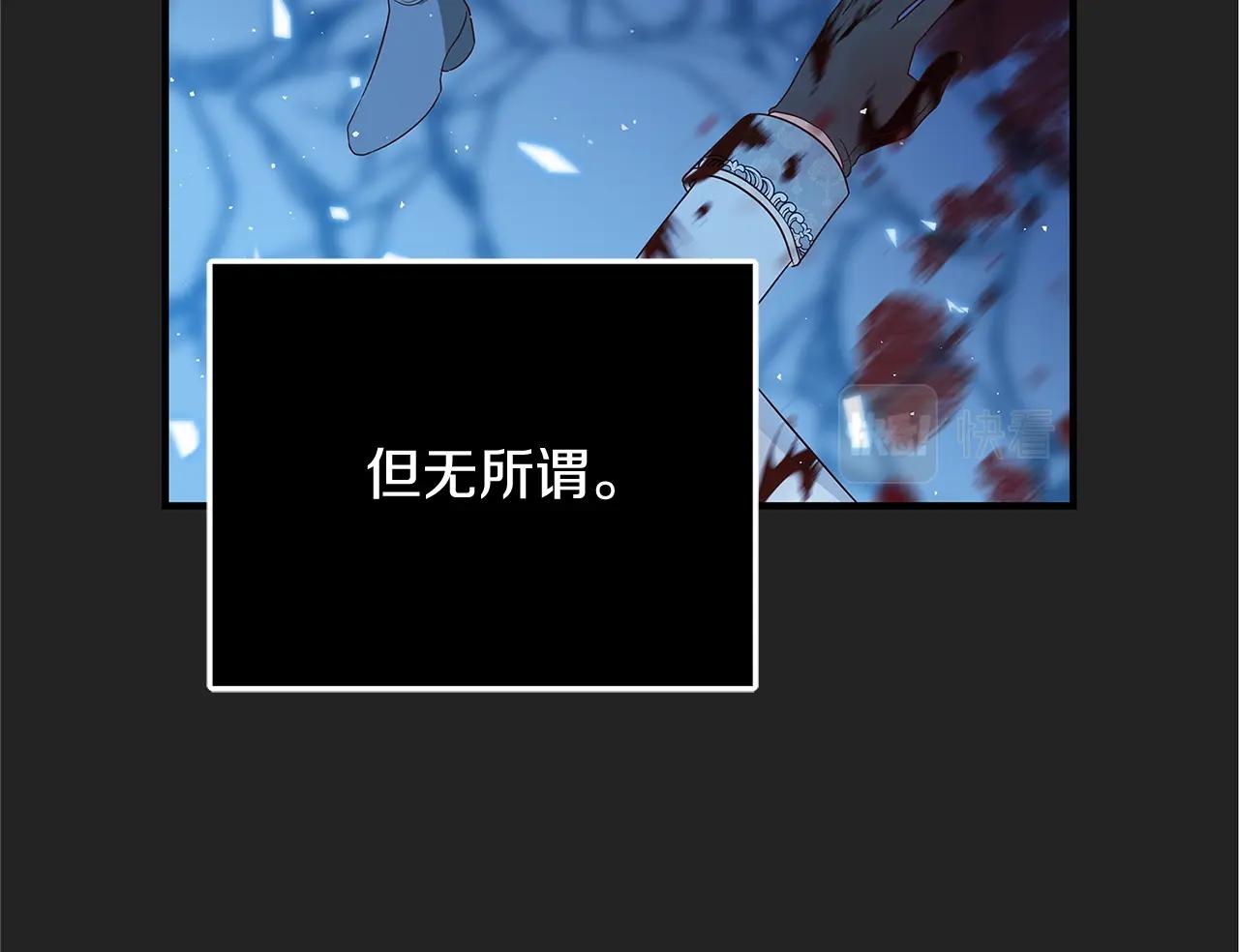 第3话 神秘男子165