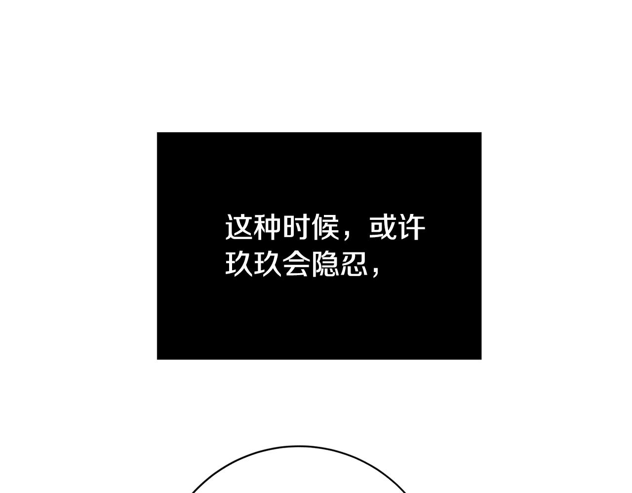 第5话 做我的恋人吧133