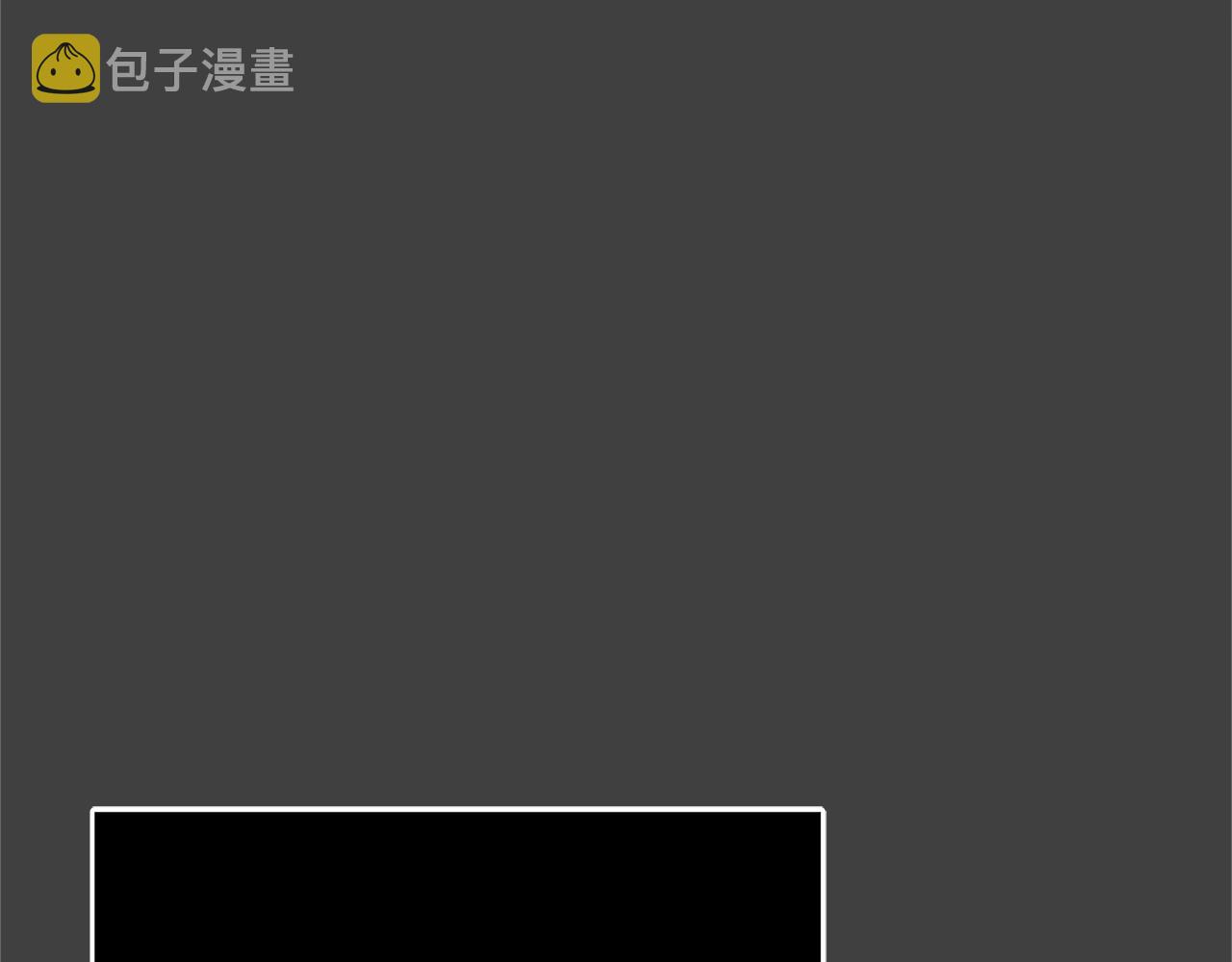 第6话 僞装内奸133