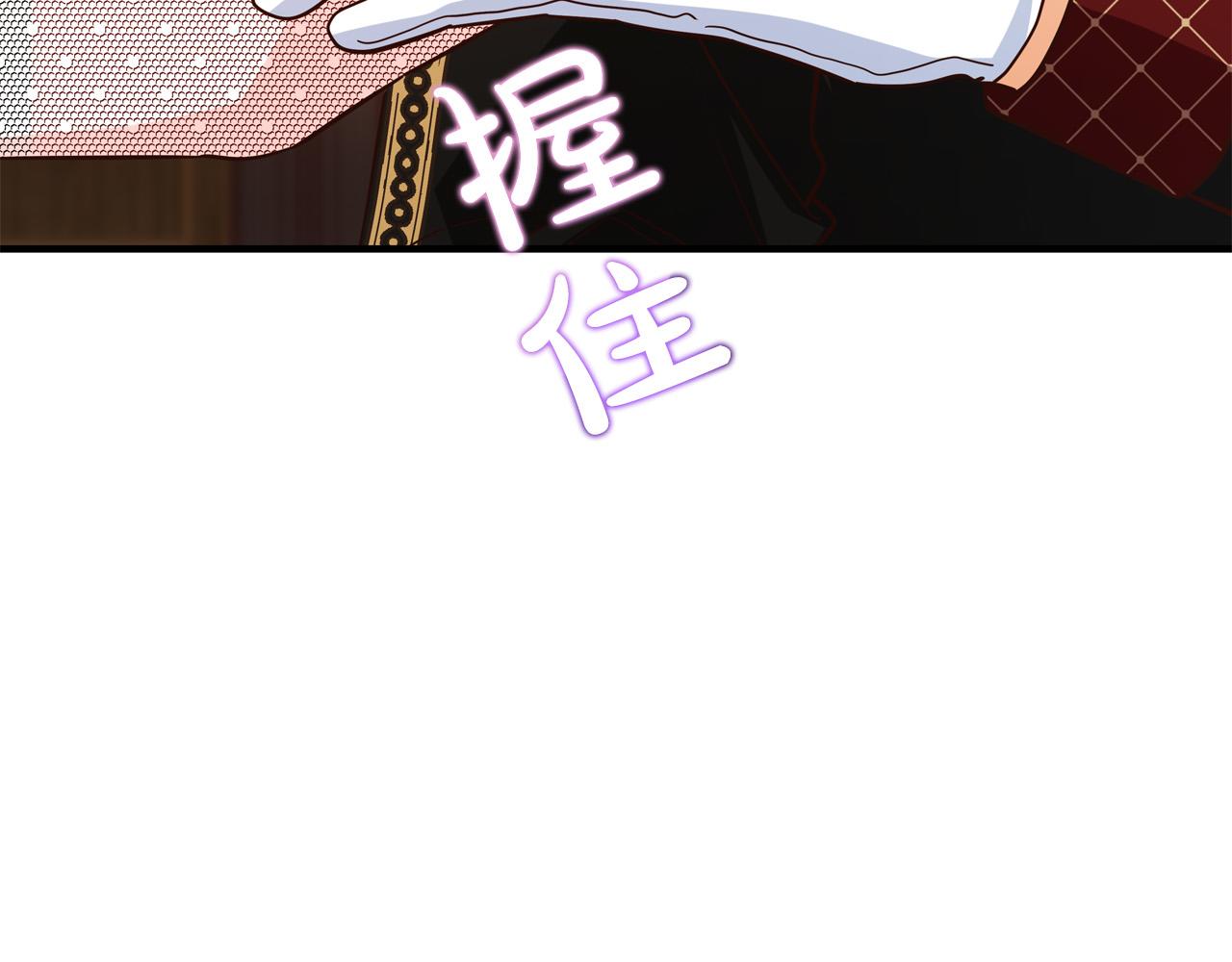 第54话 我们只是假恋人190