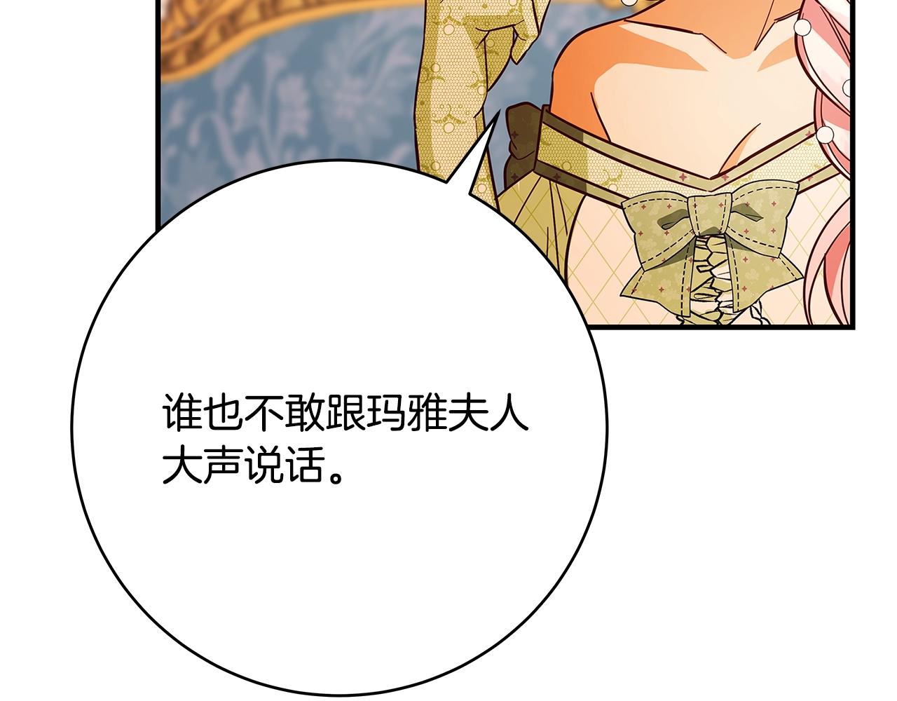 第23话 子嗣130