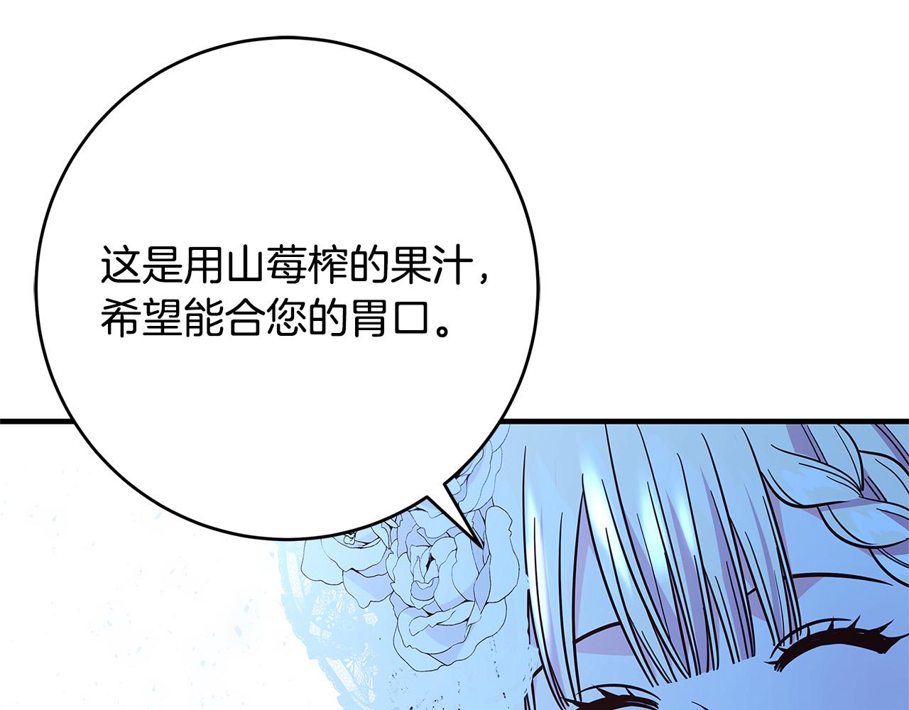 第42话 投诚的理由37