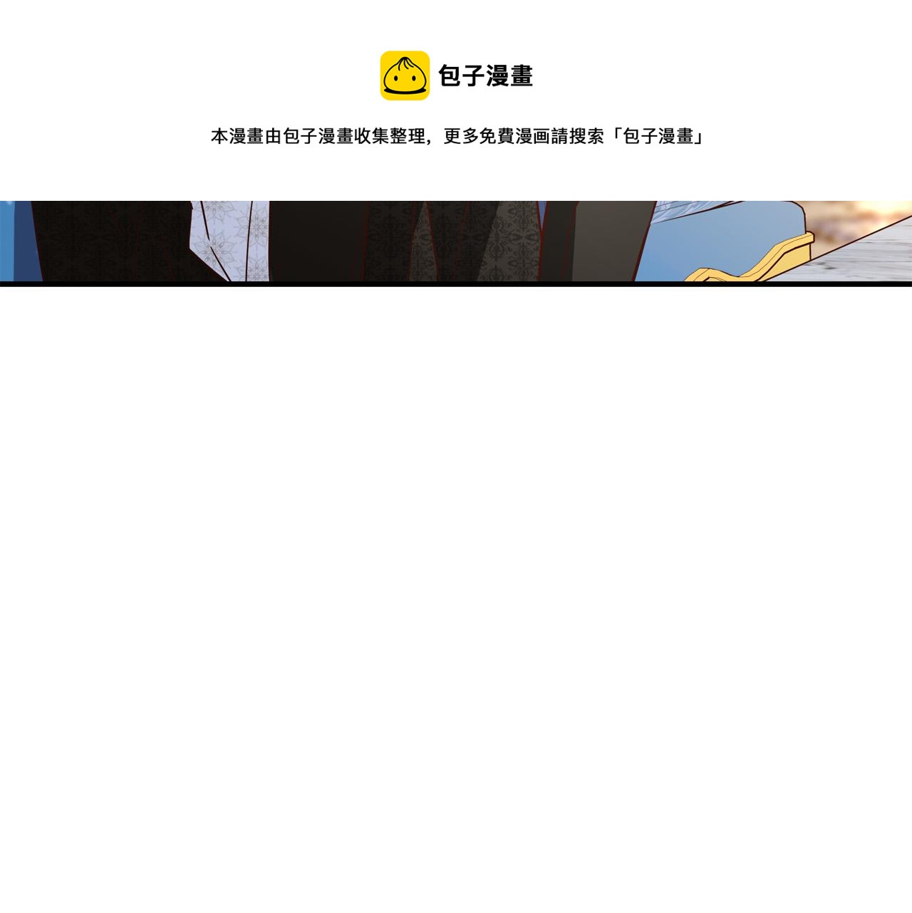 第56话 据爲己有102