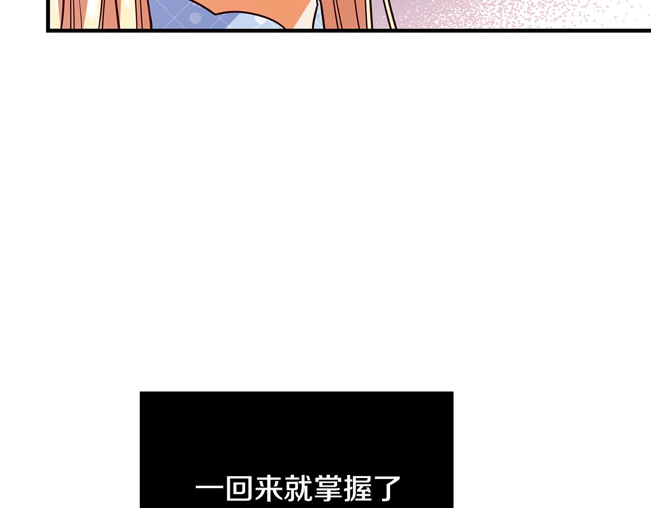 第28话 纵火144