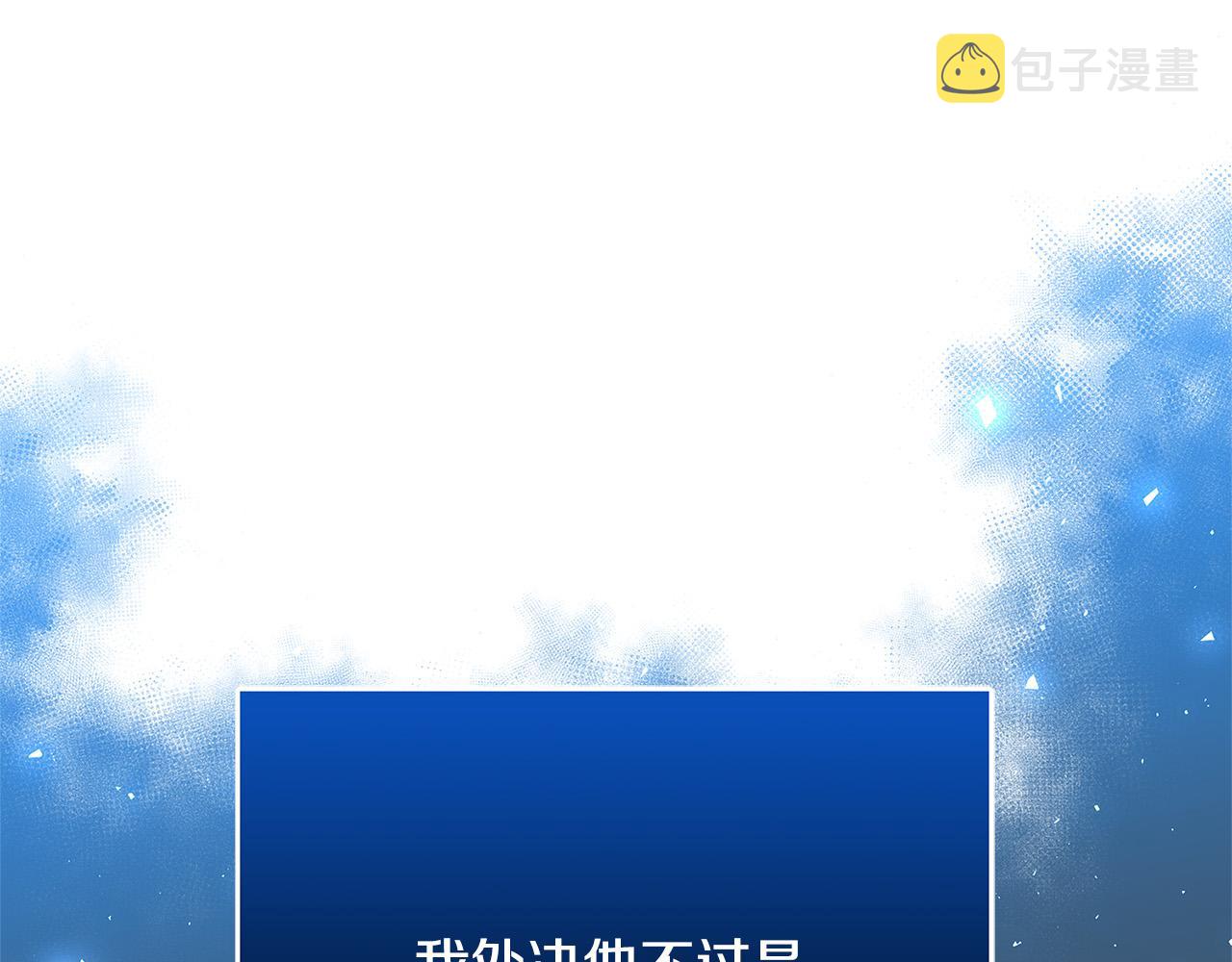 第32话 追捕93