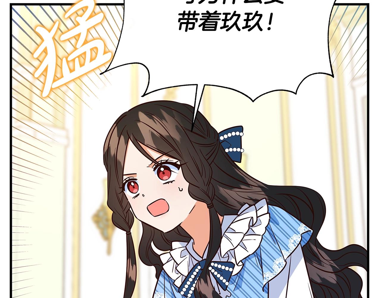 第7话 我来背负罪恶42
