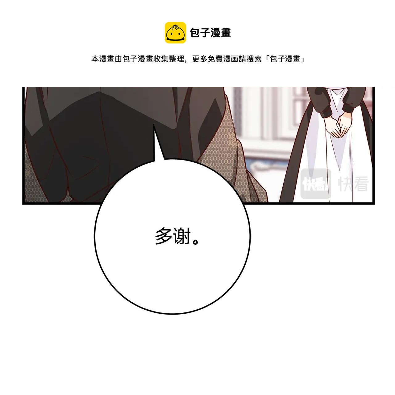 第15话 对你施了魔法138