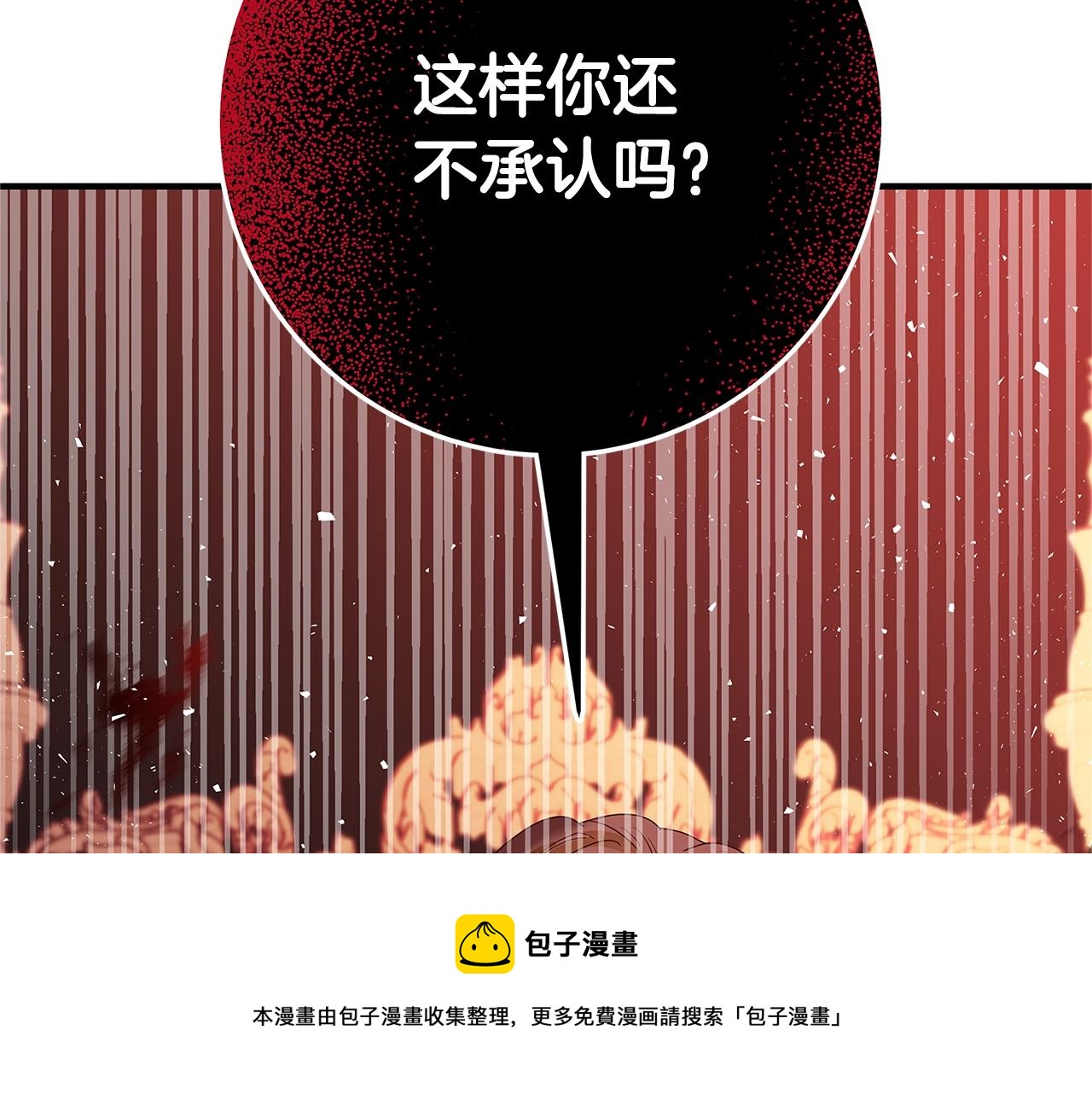 第2话 他是我的星星216