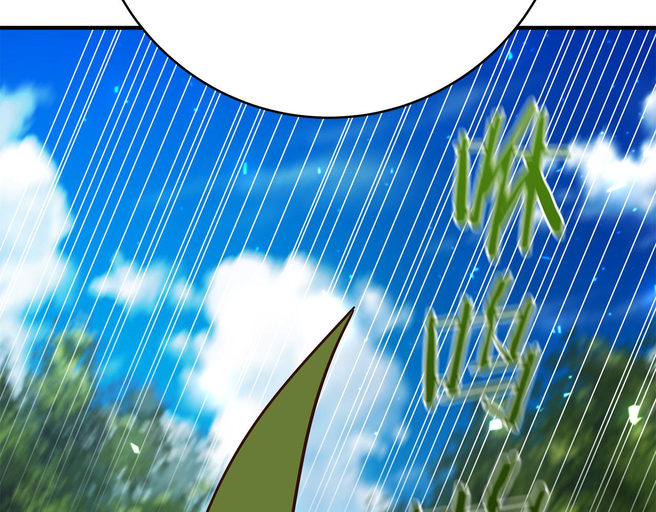 第48话 疯狂的追求者208