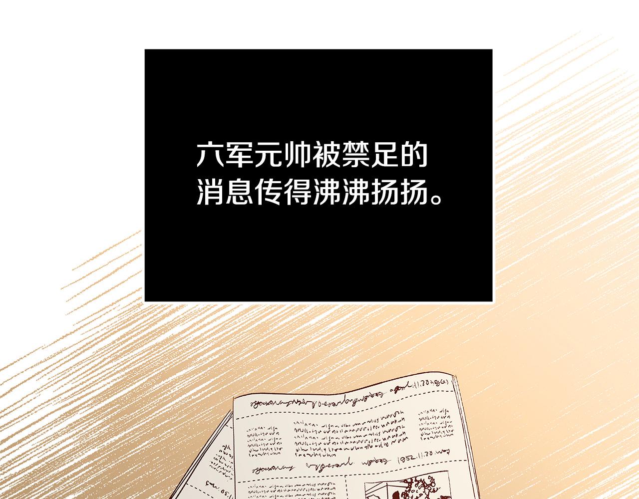 第26话 十年的友情144