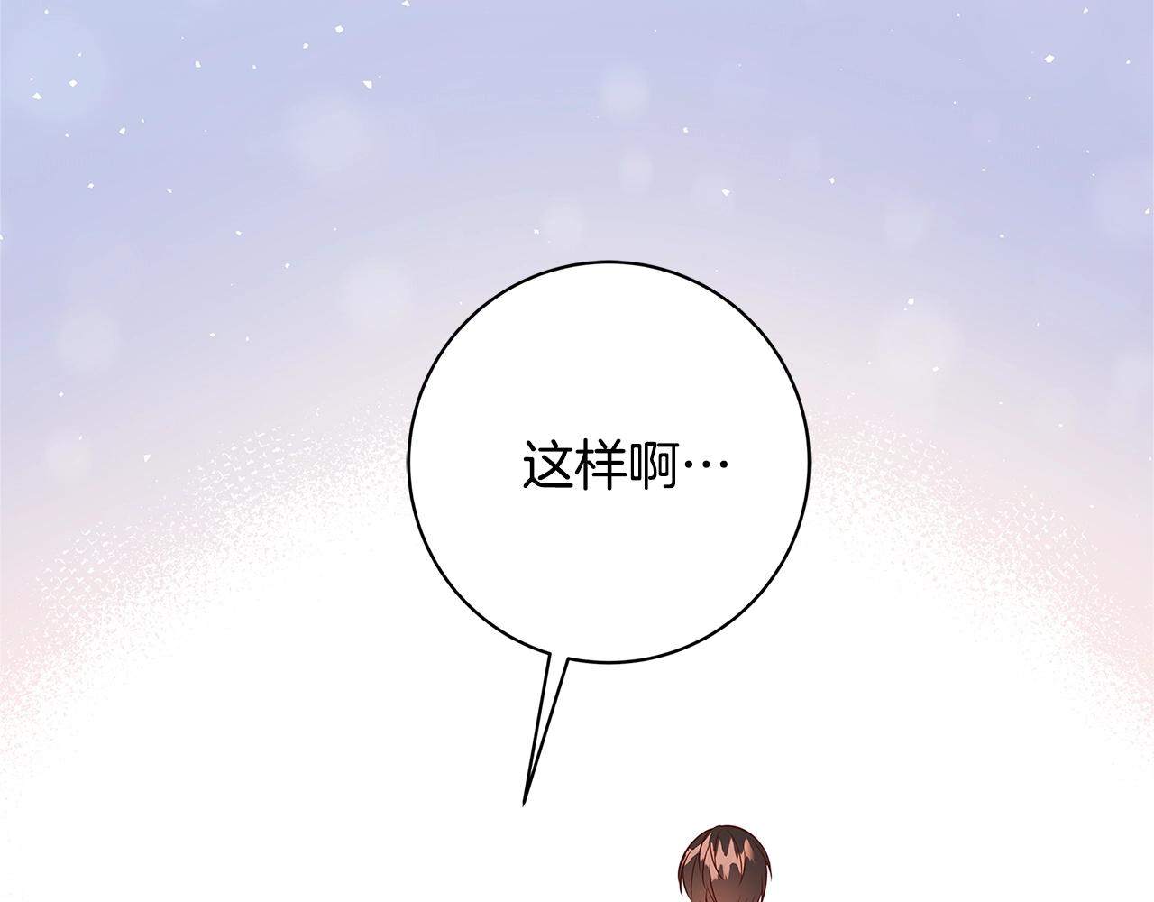 第7话 我来背负罪恶103