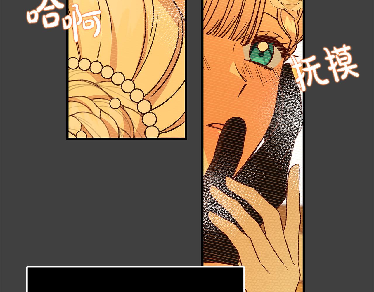 第41话 恶女也脸红～100