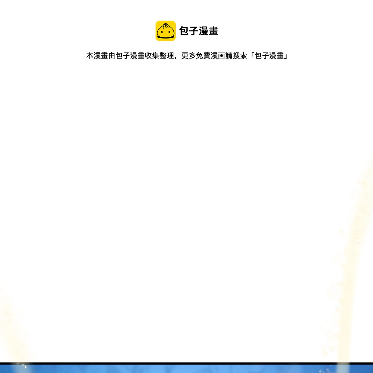 第3话 神秘男子48
