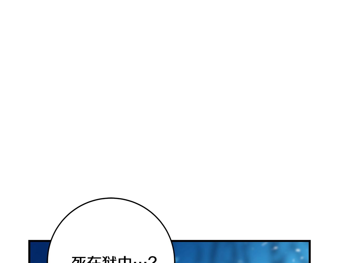 第3话 神秘男子26
