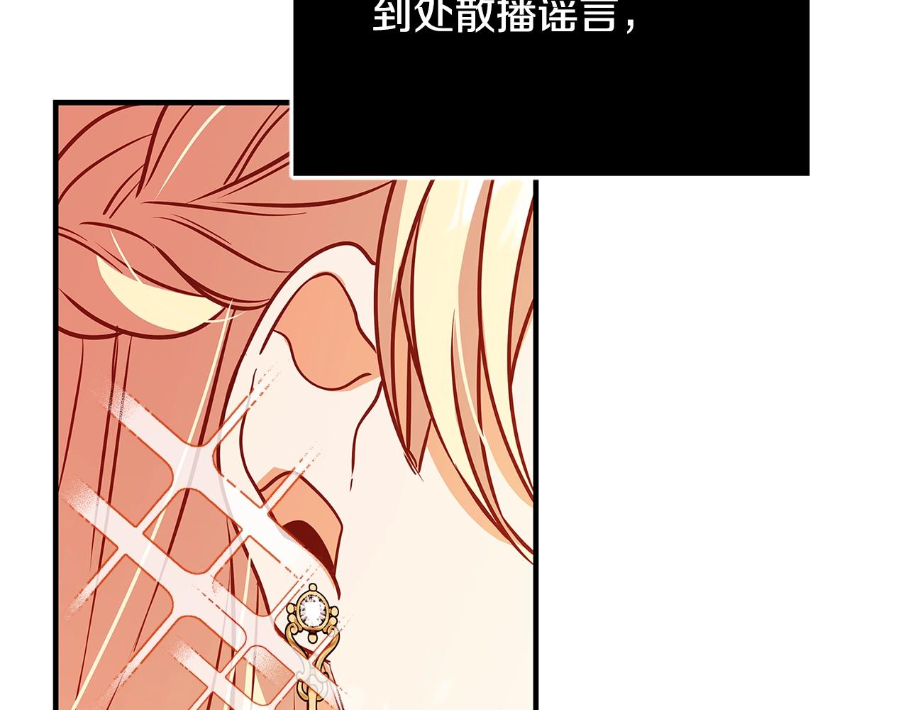 第5话 做我的恋人吧246