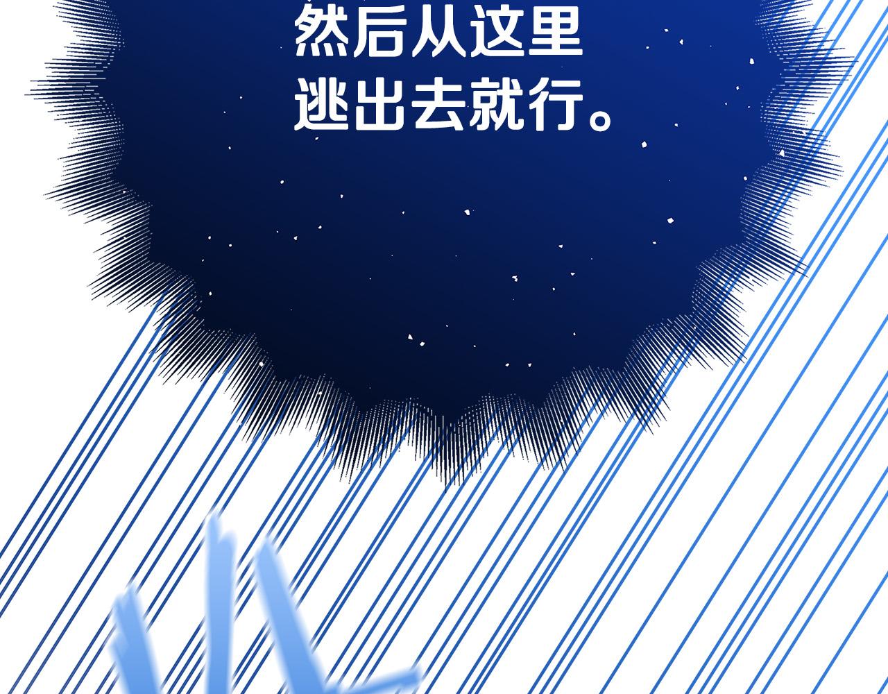 第33话 认不出我了吗？36
