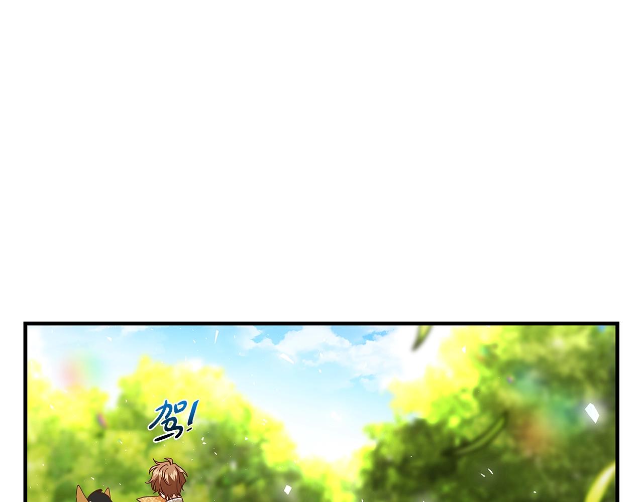 第23话 子嗣67