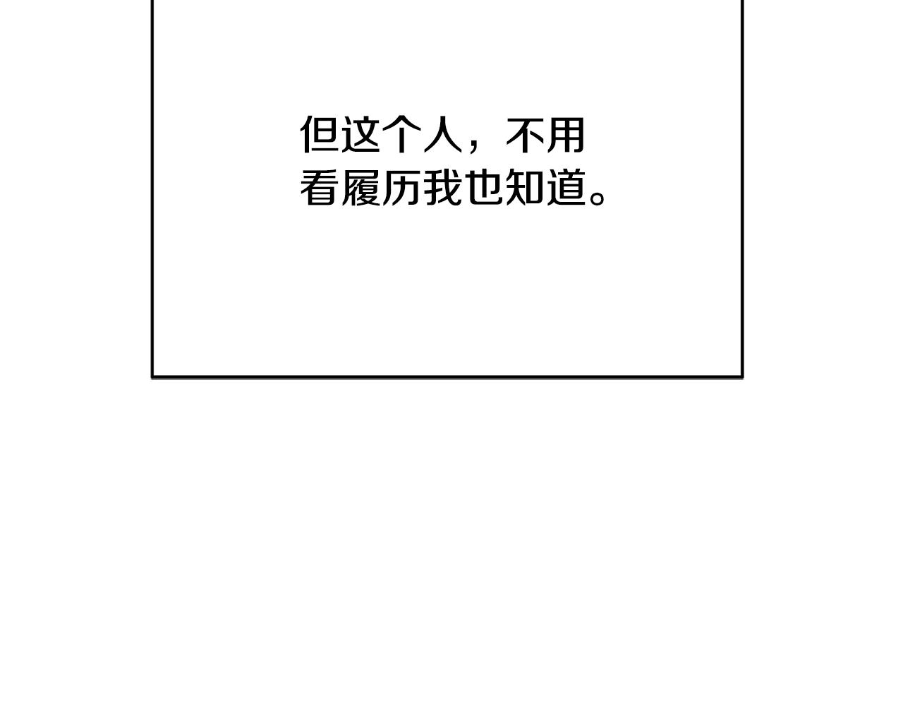 第13话 吻我171