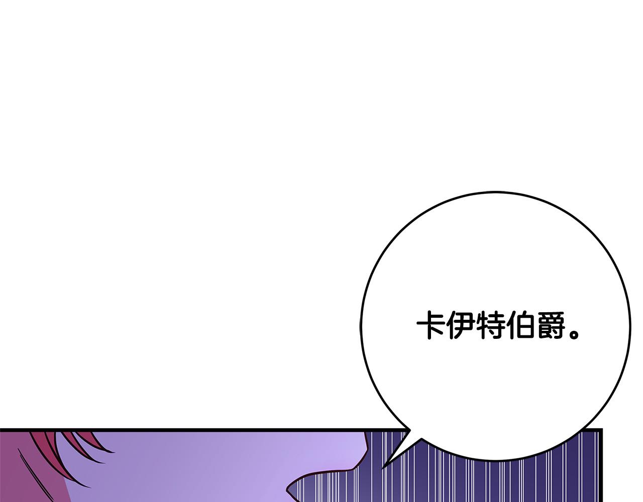 第26话 十年的友情225