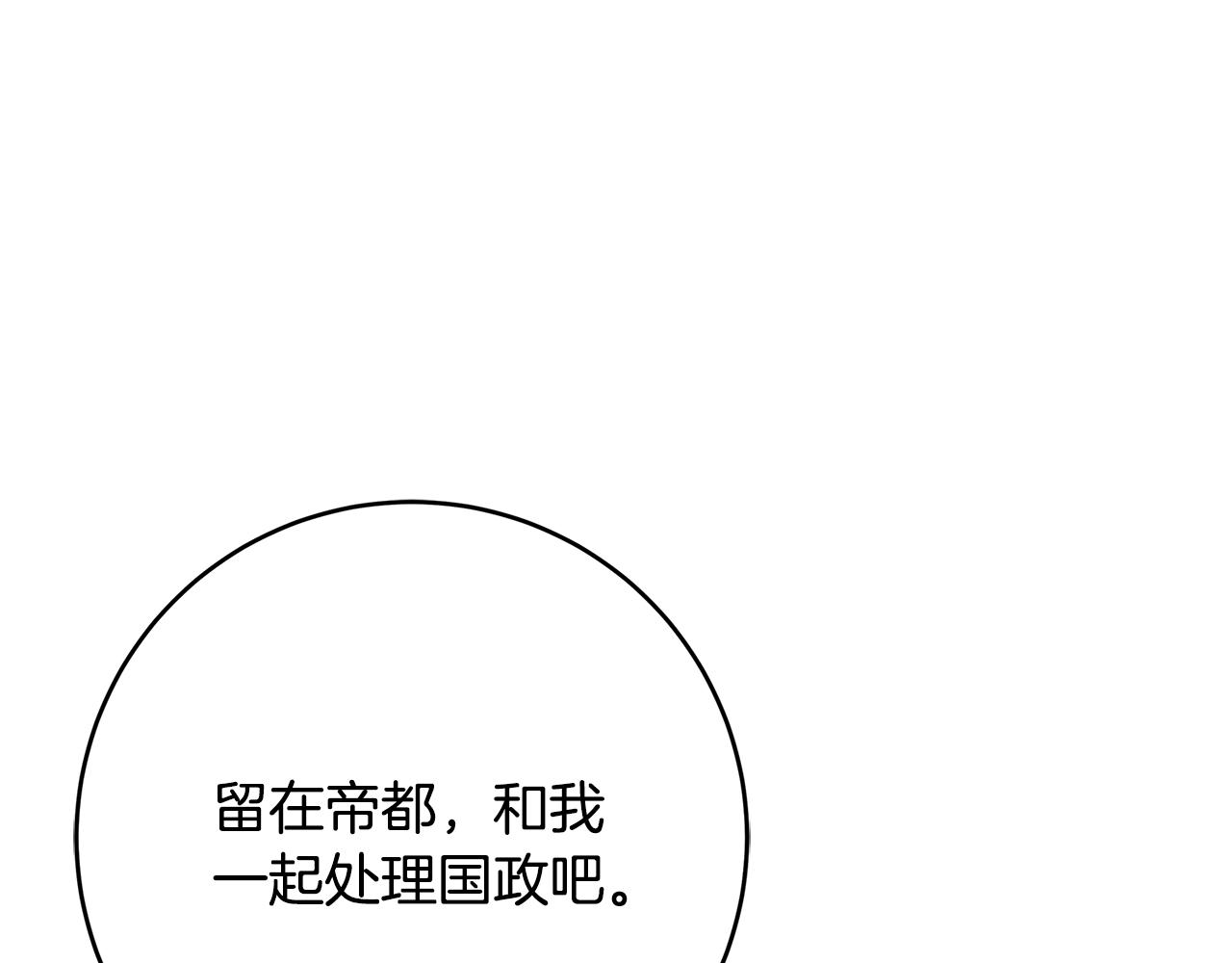 第20话 秘密搜查官37