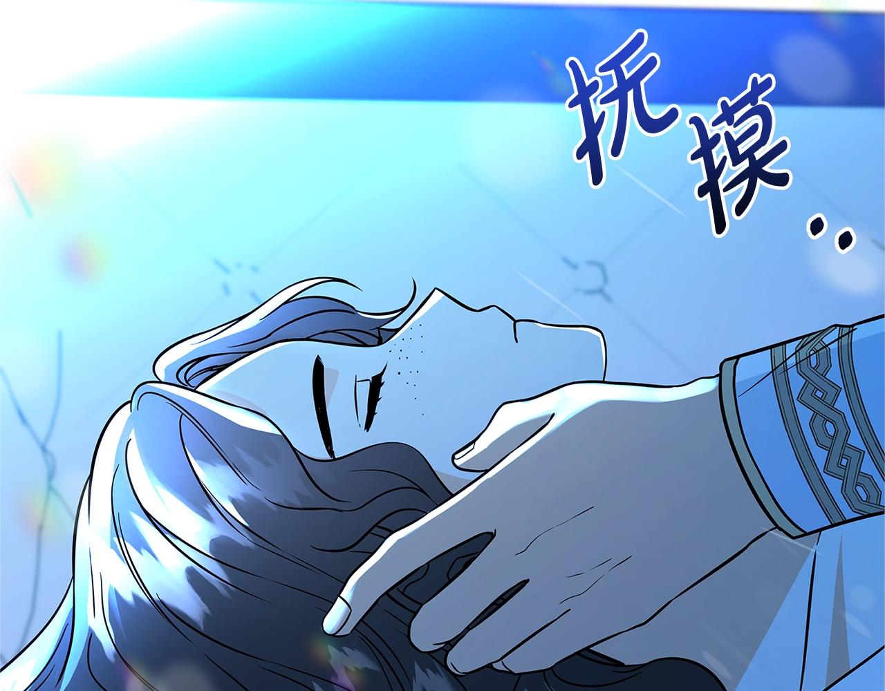 第12话 我想得到的女人170