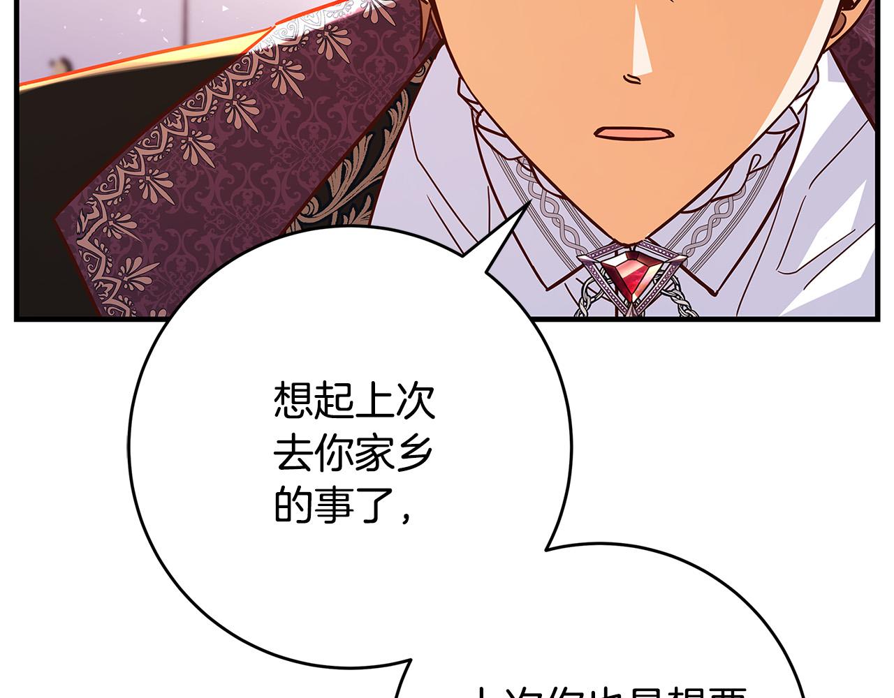 第39话 你好像一个人235