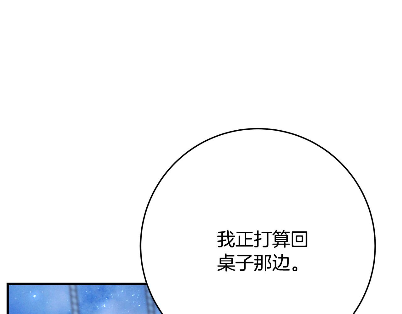 第42话 投诚的理由141
