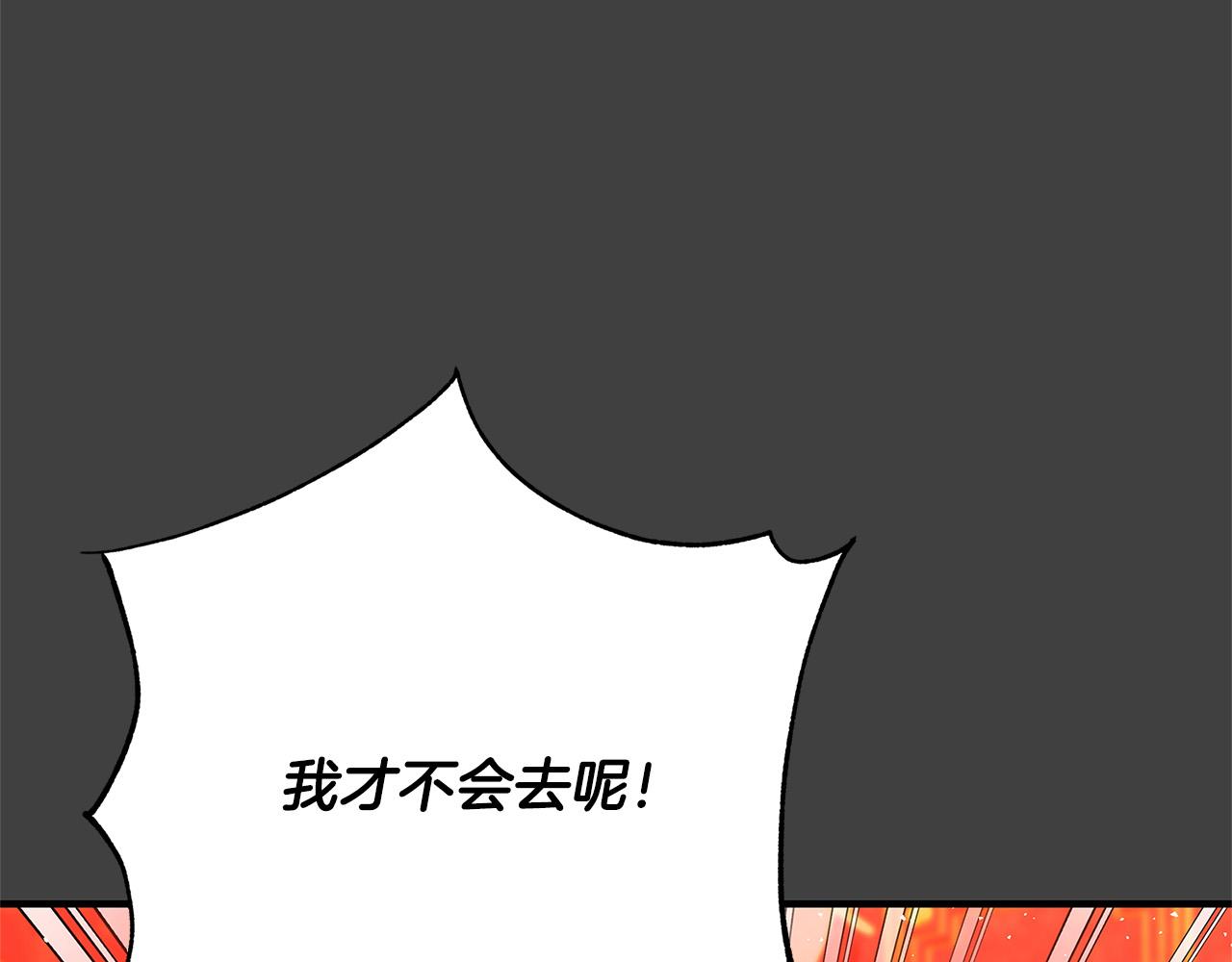 第40话 取而代之112