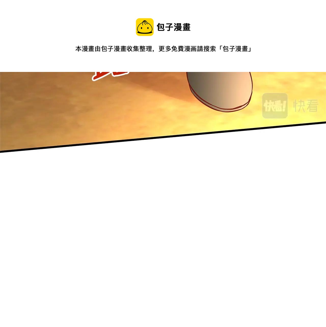 第16话 与仇人见面74