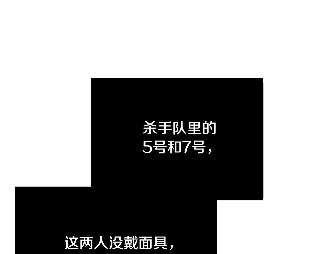 第51话 我们私奔吧！15