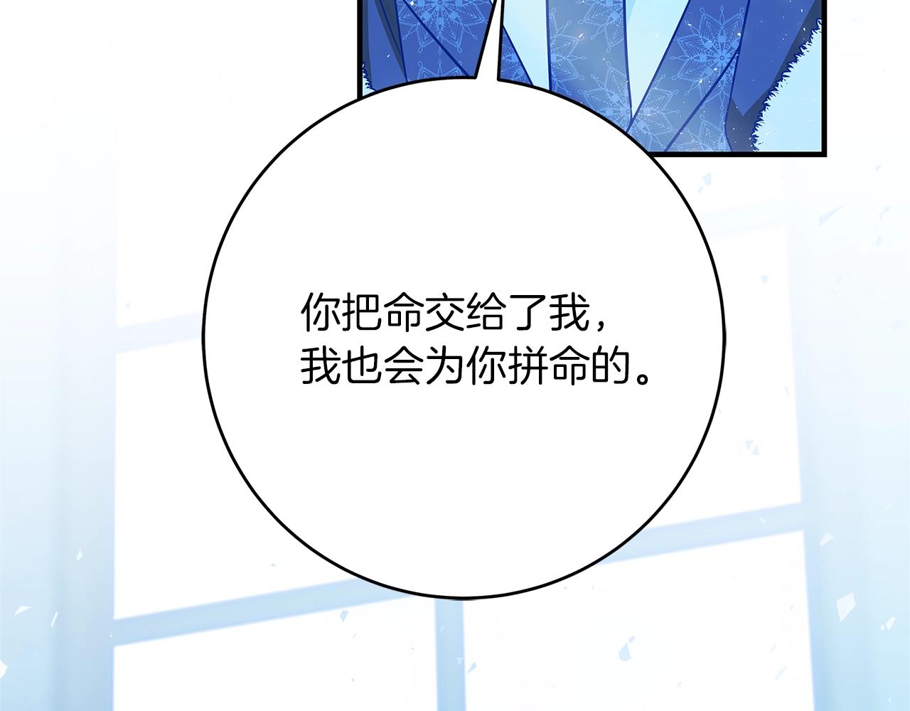 第4话 新的身份169