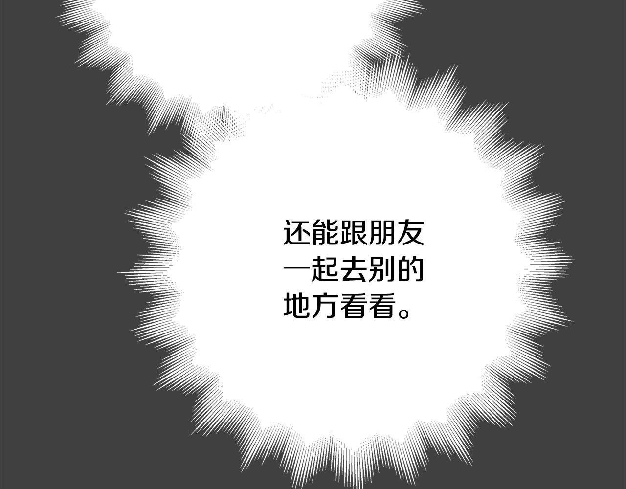 第34话 大限将至133